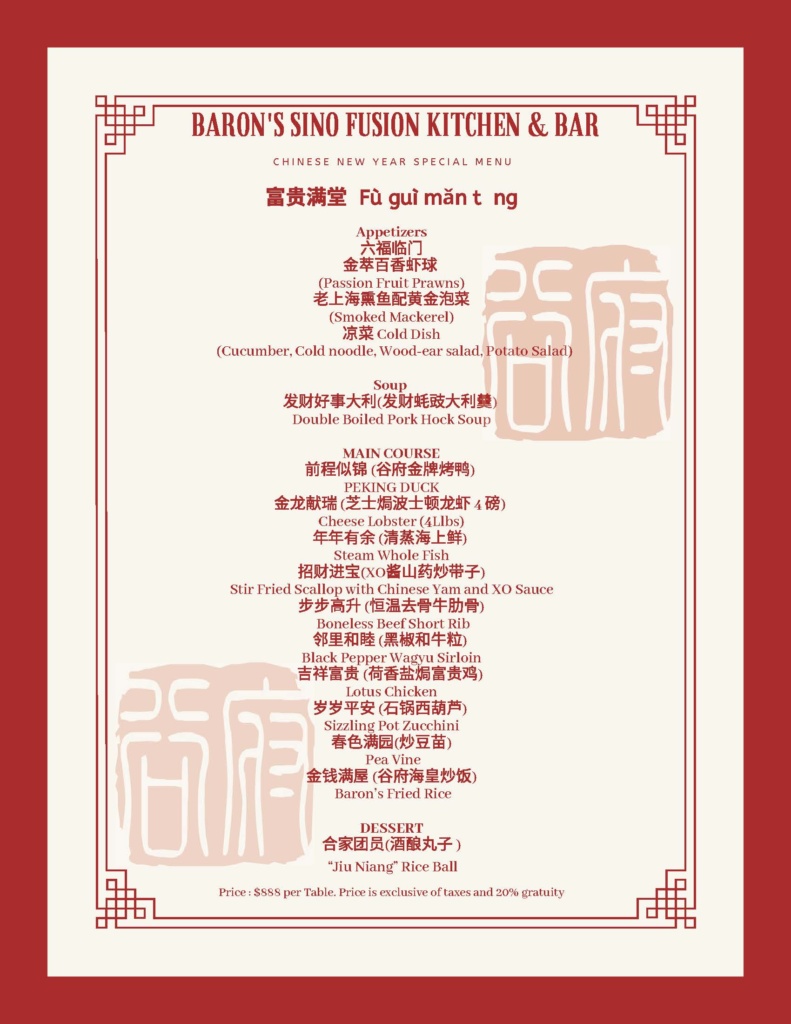 Red+and+Cream+Bordered+Chinese+Menu-2