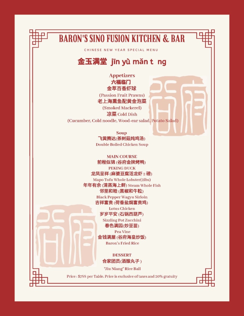 Red+and+Cream+Bordered+Chinese+Menu-3